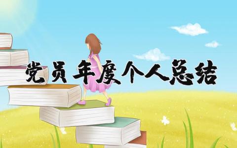 护理专业工作总结 精选13篇