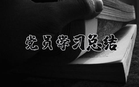 2025年医生年终工作总结 精选10篇