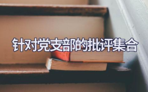 2025年教师年度考核个人总结 精选15篇
