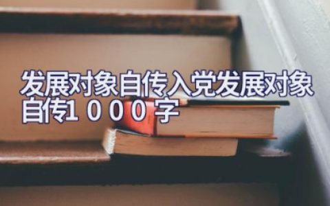 医院工作人员年度考核个人总结 精选14篇