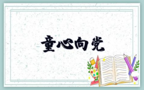 医生下乡个人工作总结 精选12篇