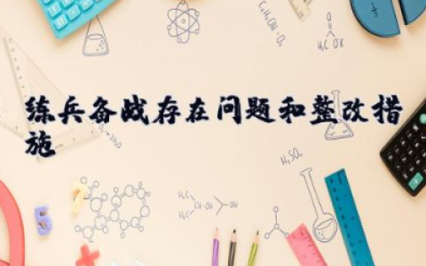 青春无悔演讲稿 精选21篇