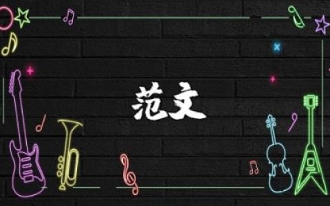 研究生奖学金申请陈述集合 硕士研究生学业奖学金申请理由