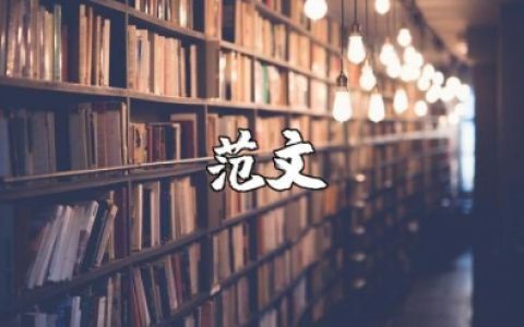 贫困生助学金个人申请书 困难学生申请助学金怎么写