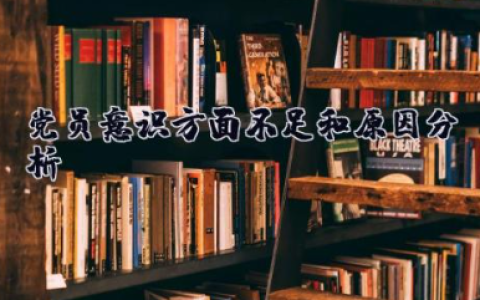 学校物业工作总结及工作计划 精选16篇