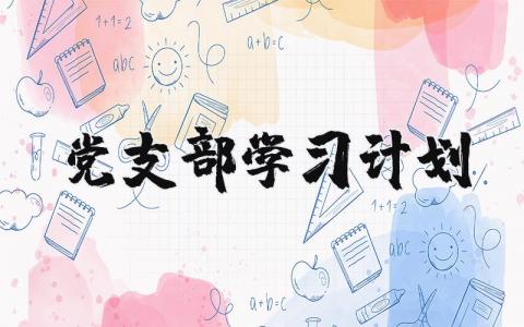 医院工会总结 精选11篇