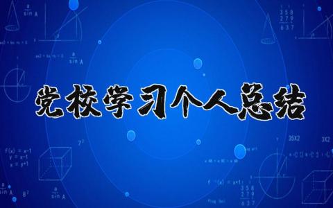 医生年终工作总结个人通用版 精选14篇
