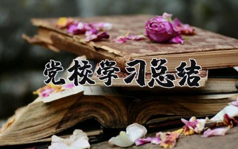 医生思想工作总结 精选13篇