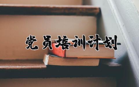 住院医师年度个人总结 精选18篇