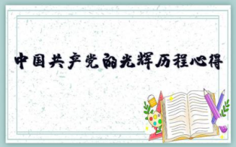 医学生个人总结200字 精选9篇