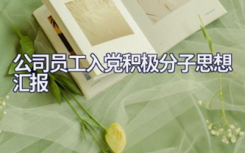 年度绩效评估表个人总结 精选10篇