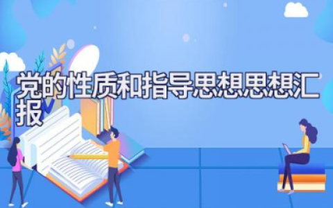 德育工作计划 精选17篇