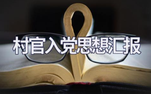 财务部门工作总结及工作计划 精选16篇