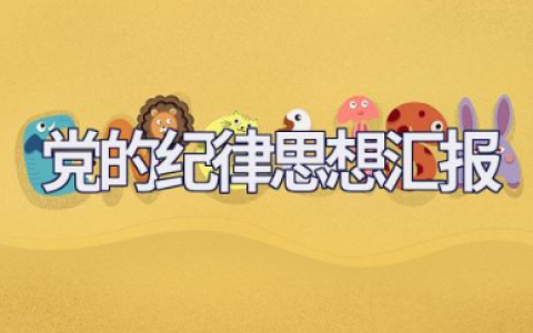 保密工作总结和下一步计划 精选13篇