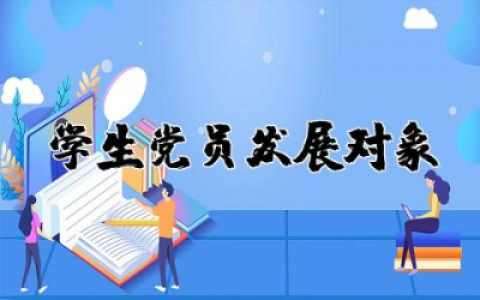 个人师德考核总结 精选11篇