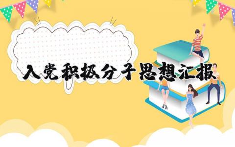 网络安全工作计划 精选15篇