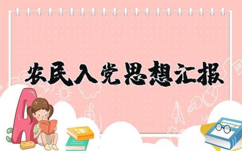 招商工作总结和计划 精选14篇