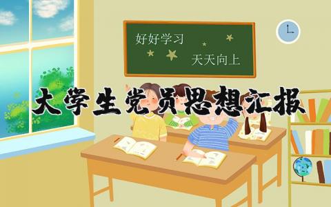 医德考评个人总结 精选20篇