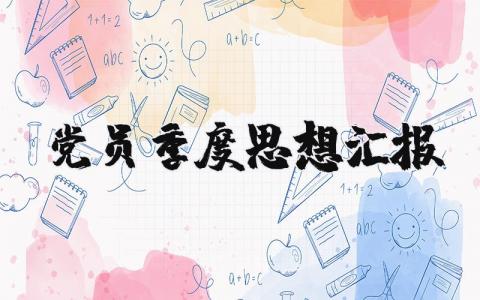 行政工作计划 精选16篇