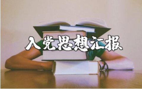 月工作计划 精选19篇