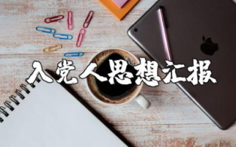 信访工作计划 精选18篇
