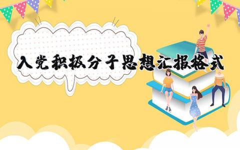 月度考核个人总结简短 精选7篇