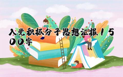公司网管工作计划 精选16篇