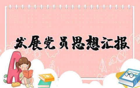 2025年普法工作计划 精选11篇