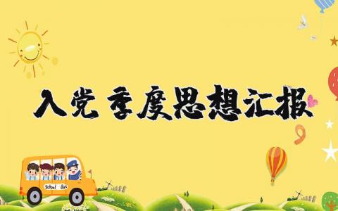 医院职工年度考核个人总结 精选14篇
