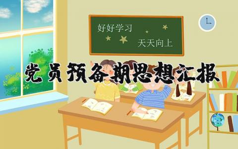 门诊护理工作计划 精选10篇