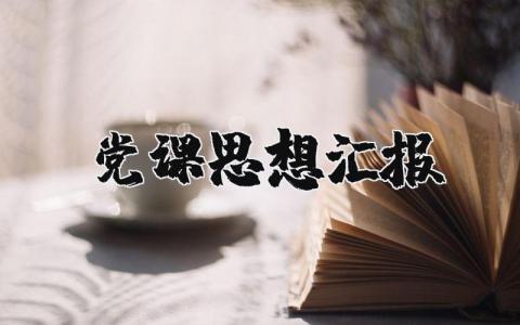 医务人员年度考核个人总结 精选4篇