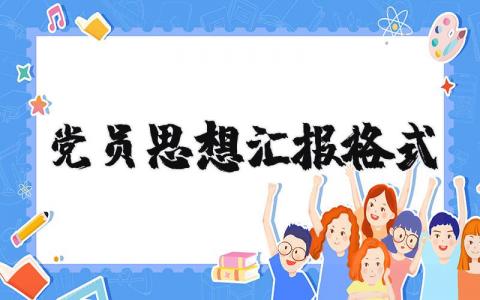 生产计划员工作总结 精选12篇