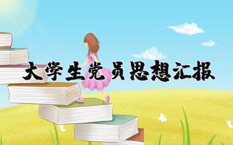 体育教师年度考核个人总结 精选12篇