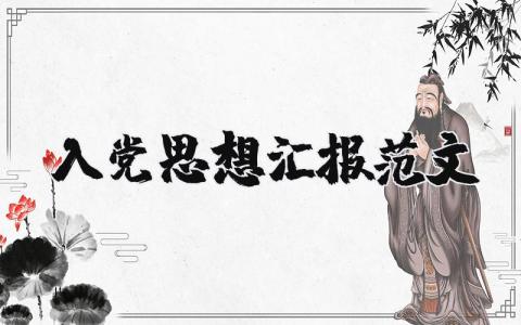 事业人员年度考核表个人总结 精选15篇