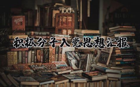 内科工作总结及下年工作计划 精选10篇