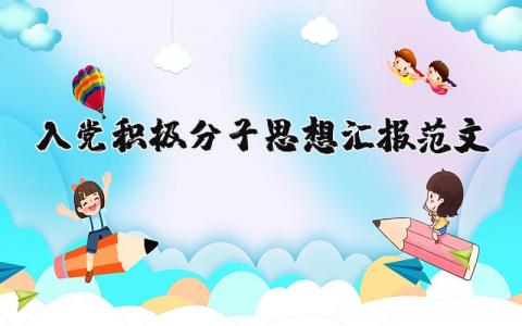 事业单位考核表个人工作总结 精选13篇