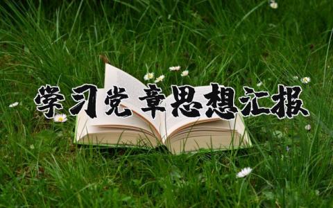 单位年度考核个人总结 精选16篇