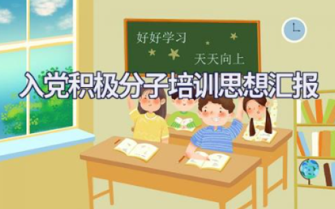 科室年终工作总结及明年工作计划 精选9篇