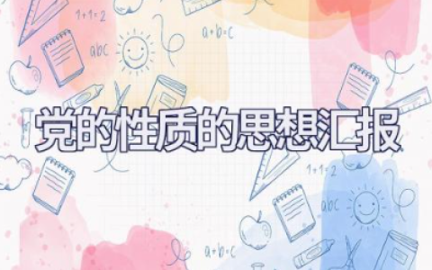 信访工作总结及下步工作计划 精选11篇