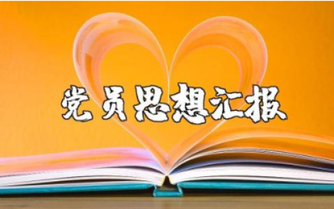医生年终考核总结个人 精选9篇