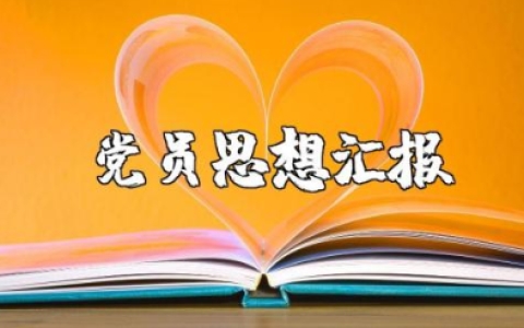 重点工作计划 精选19篇