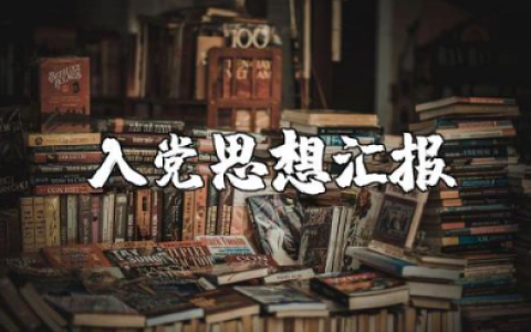 护士明年个人工作计划 精选16篇