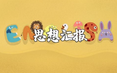 出纳总结及工作计划 精选16篇