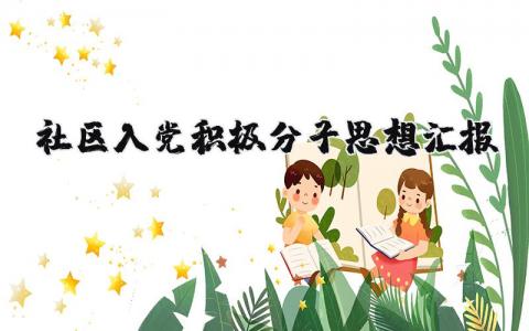 2025年食堂工作计划 精选10篇