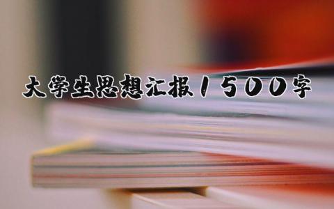 2025个人工作计划 精选15篇