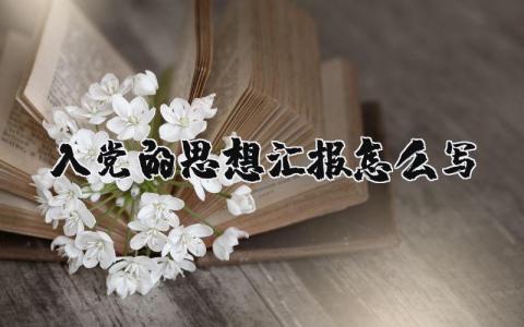 工程部工作计划 精选20篇