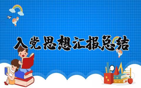 副校长年度考核个人总结 精选14篇