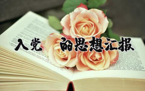 2025年年度考核表总结 精选7篇