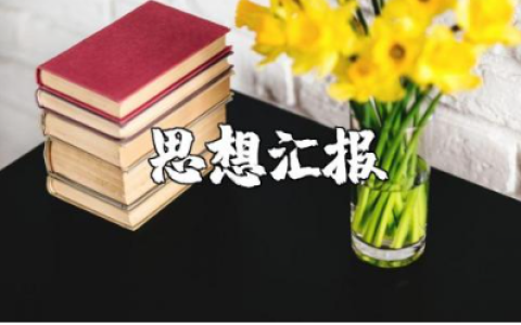 慢病实施方案和工作计划 精选6篇