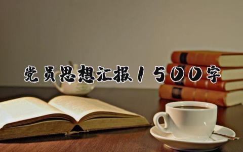 个人工作总结事业单位 精选15篇